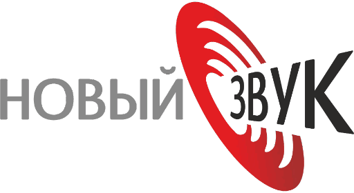Новый Звук