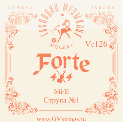 Vc-126 FORTE МИ 1-ая струна 0,26мм для скрипки, Господин Музыкант