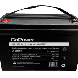 00-00026000 LA-122000 Аккумулятор cвинцово-кислотный 12В, GoPower