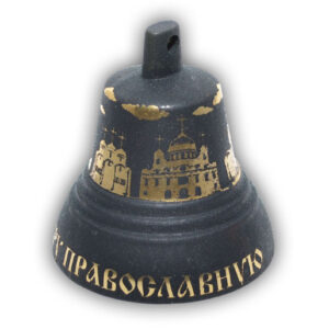 KVR5 Колокольчик травленый №5, d60, Святая Русь, Валдайские колокольчики