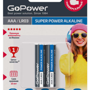 00-00019862 Super Power Alkaline Элемент питания AAA/LR03 щелочной 1.5В, 2шт, GoPower