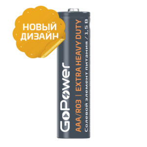00-00015593 Элемент питания R03 AAA Shrink 4 Heavy Duty солевой 1.5V, 4шт, GoPower