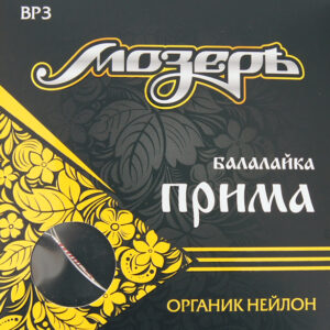 BP3 Комплект струн для балалайки прима, Мозеръ